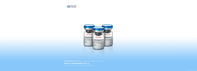 浙江崇山生物制品 聚焦生物科技前沿，驅(qū)動健康產(chǎn)業(yè)創(chuàng)新